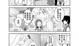 邪恶游戏漫画,揭开校园恐怖之谜