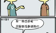不要钱的漫画,探索无价视觉奇遇