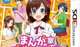 动漫之家漫画网,探索无限创意的动漫世界